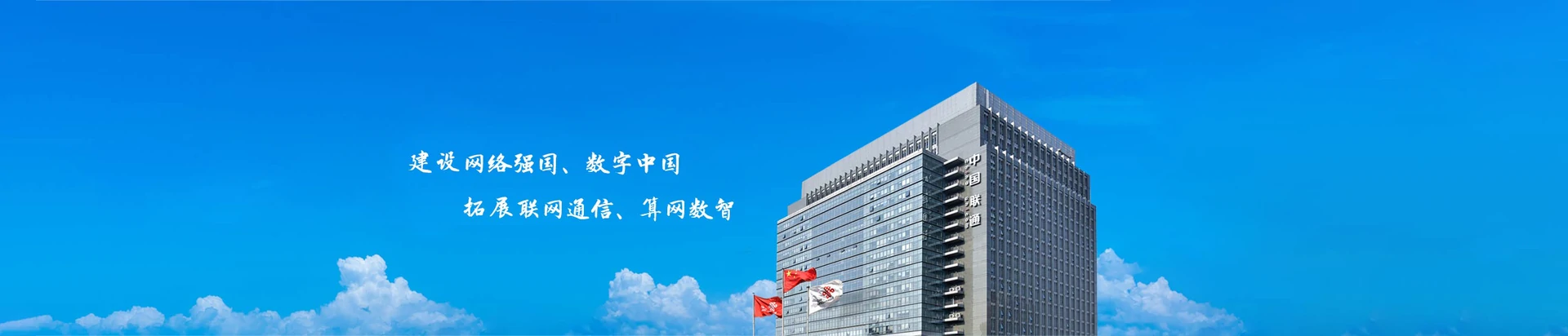 定州市联通宽带